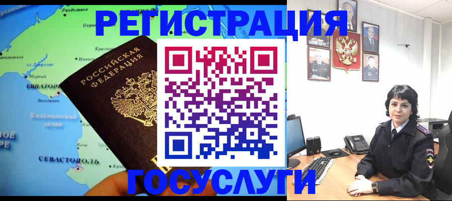 прописка поиск в Валуйках