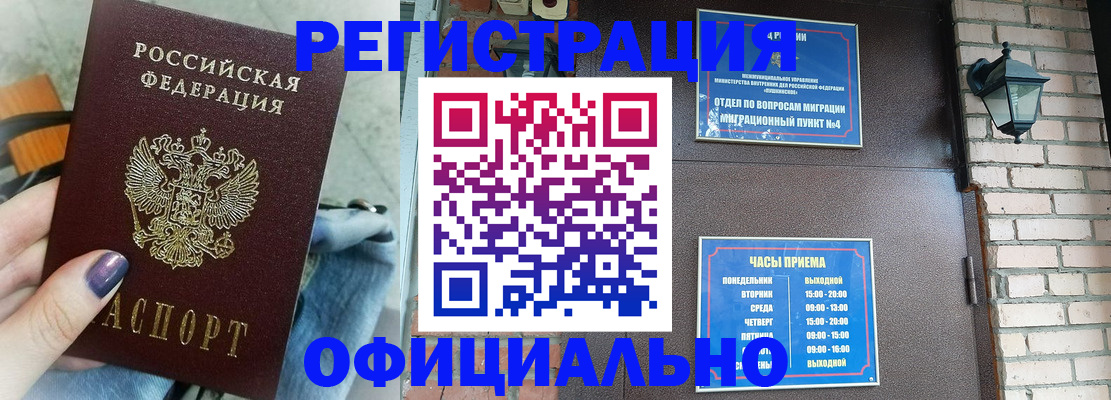 найти адрес прописки в Валуйках