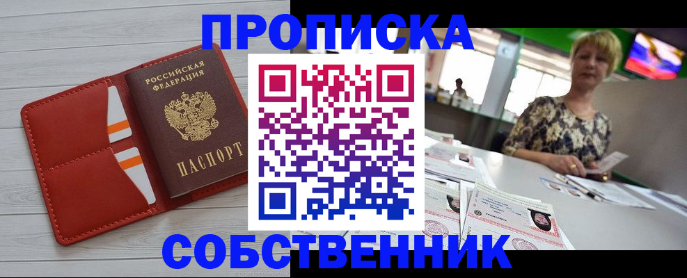 регистрация для дет. сада в Валуйках